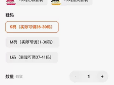 全新  s码  26-30码滑冰鞋   全...