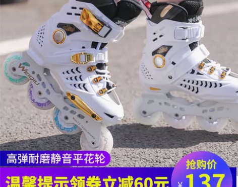 溜冰鞋成人专业平花轮滑鞋男女成年花式滑冰直...