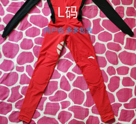 安踏赞助国家队短道速度滑冰连体服速滑服，正...