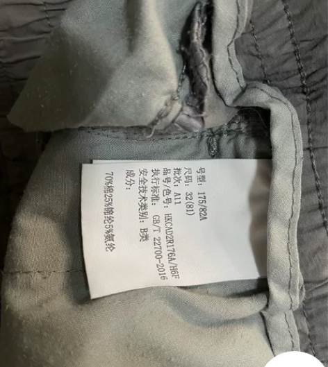 海澜之家9分男休闲裤，也可以当长裤，夏天很...