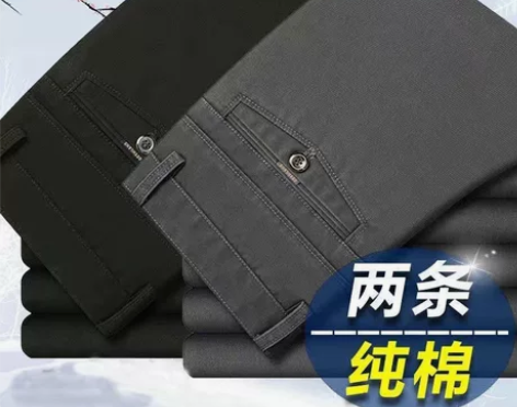 冬季厚款纯棉男士高腰直筒休闲裤男中老年宽松...