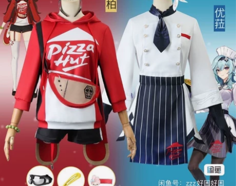 原神必胜客优菈衣服全套 只试穿过，衣服质量...