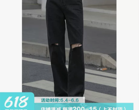 MZ黑色破洞牛仔裤女高腰2021夏季新款韩...