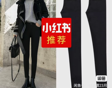 女士小脚裤，铅笔裤，XL，120斤以下可穿...