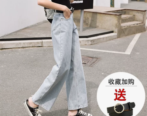 ?泫雅同款牛仔裤女坠感高腰显瘦cec直筒宽...