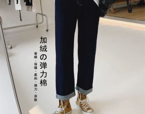 【推荐 bi入 加薄绒大弹力深蓝色高腰宽松...
