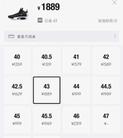 出正品aj34日食鞋盒四十三码,鞋盒单品,...