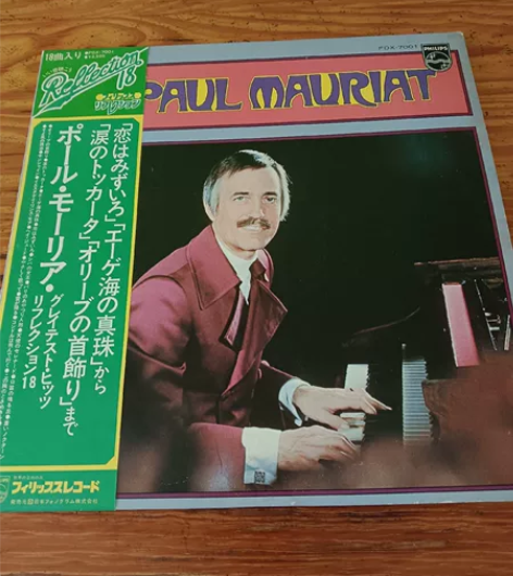 黑胶唱片 保罗莫里哀，江浙沪包邮其它地方运...