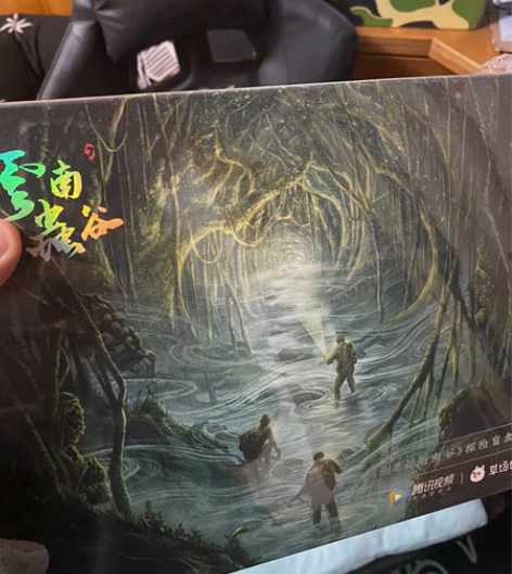 ，抽奖入手全新没拆，分量还挺重的，腾讯视频...