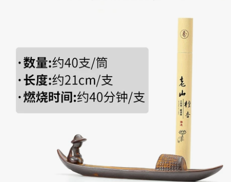 【天猫双12】线香香炉家用室内禅意熏香沉香...