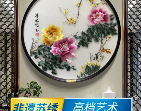 刺绣画 苏绣刺绣清风雅玉圆形手工挂画高档牡...