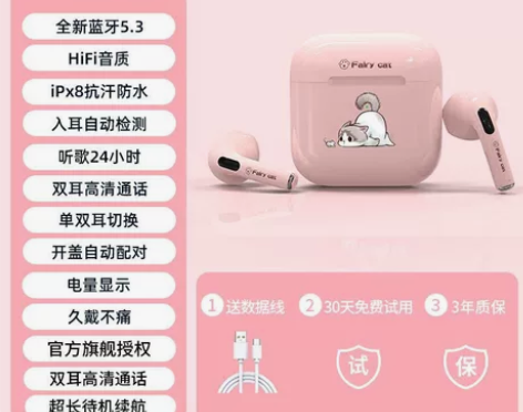 【李佳埼推荐】真无线蓝耳机2022年新款可...