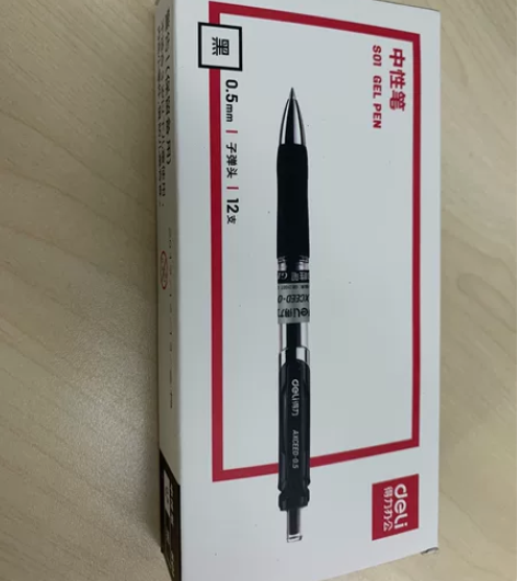 得力黑色按动中性笔 只有一盒，12支全新仅...
