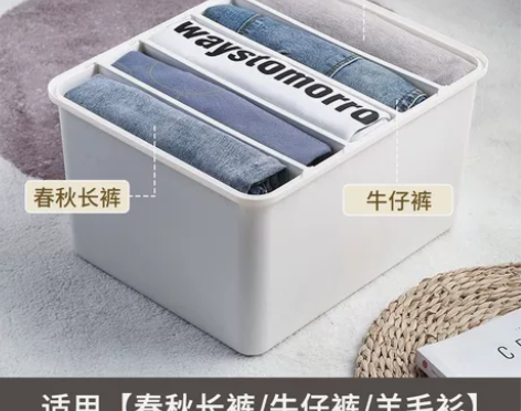 收纳 衣服收纳盒隔层 隔板可以自由拆卸,基...