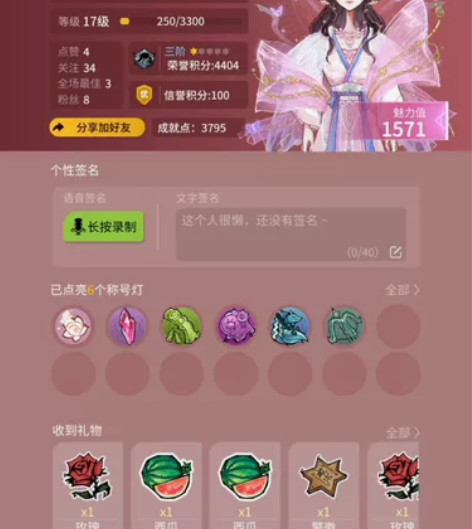 编号123网易狼人杀官方账号，安卓女号，邮...