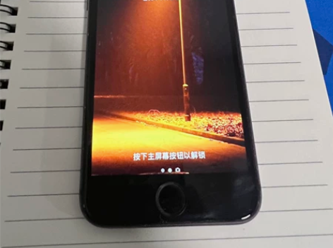 自用机苹果8。64G 打算换新手机了   ...