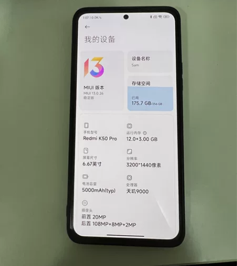 红米k50 pro,12+256国行,天玑...
