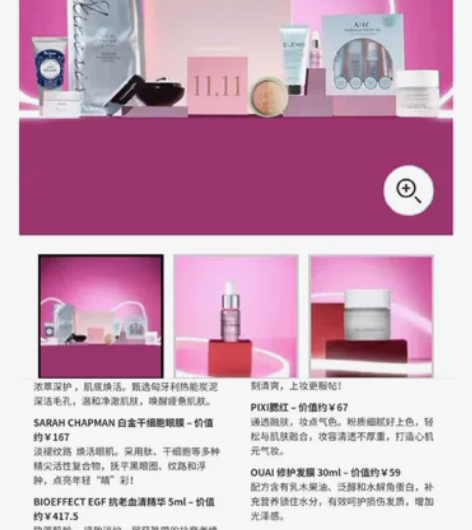 礼盒购买于lookfantastic， 已...
