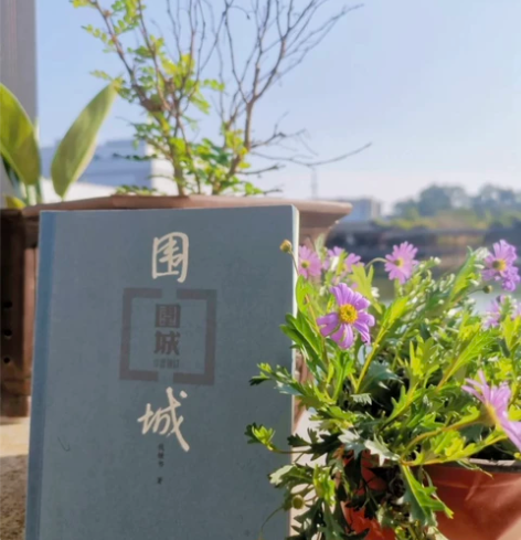 专拍 围城 非磁带 感兴趣的话点“我想要”...