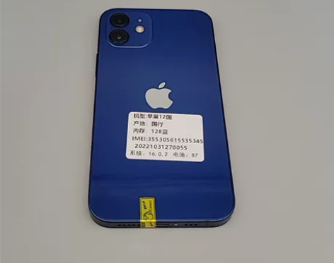 95新Apple/苹果 iPhone 12...