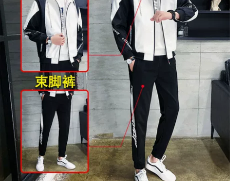 春季外套男加绒韩版潮流帅气学生夹克套装男春...
