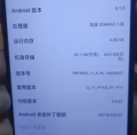 OPPO A7，4+64G，9.8成新，之...