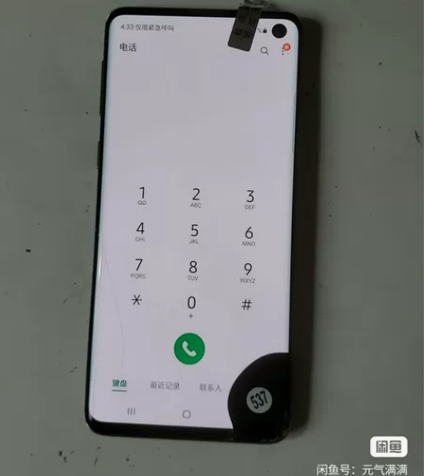 三星S10显示屏 不是手机  手机元器件 ...