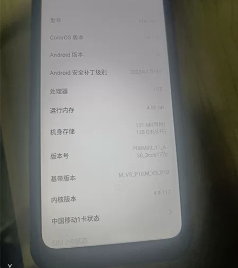 oppoA8 感兴趣的话点“我想要”和我私...