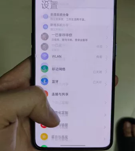 oppo ace 2 神u骁龙865,外屏...