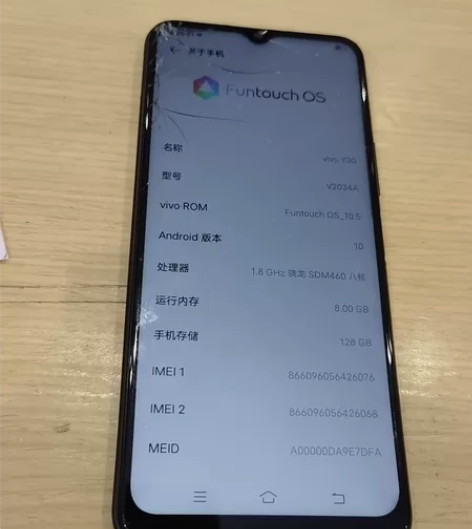 VIVO y30  8加128高配版，外屏...