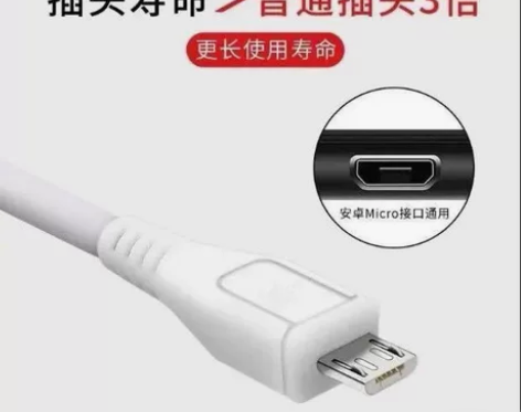 适用于vivo双引擎闪充充电器头x6x7x...
