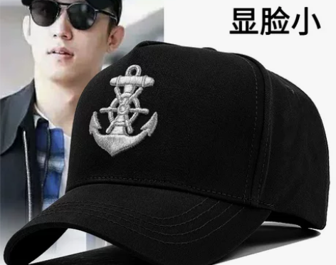 新款高顶帽子男春秋时尚潮牌棒球帽男士冬季户...
