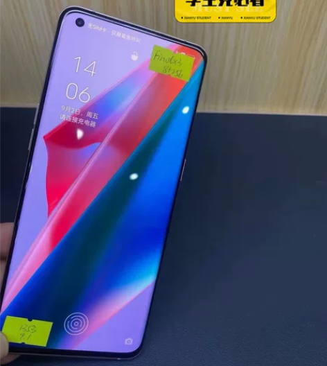 OPPO Find X3 三网8+256(...