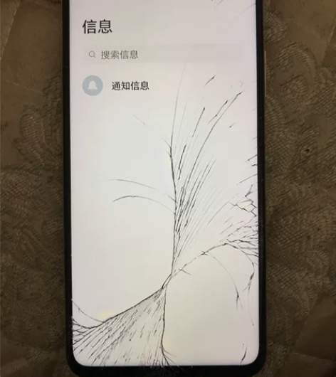 荣耀20原装屏幕带框，白色 自用机拆下，摔...