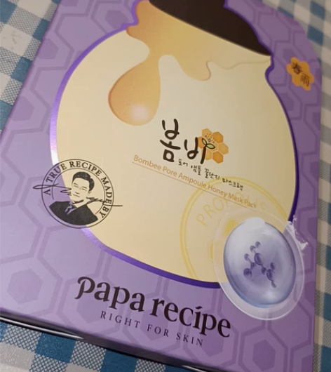 韩国紫春雨面膜男女补水保湿收缩毛孔紫色面膜...