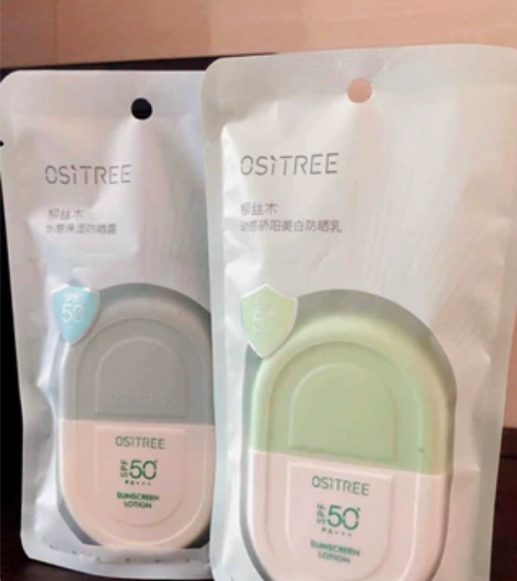『全新未拆封』柳丝木防晒霜乳面部提亮美白防...