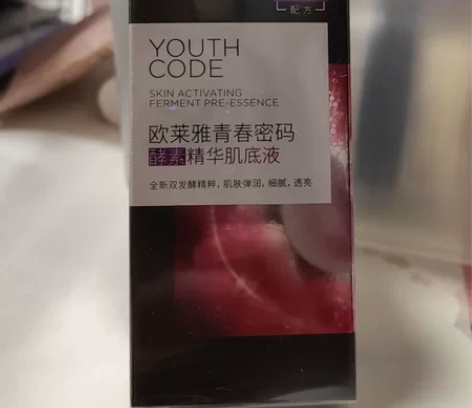 欧莱雅小黑瓶青春密码酵素精华肌底液30ml...