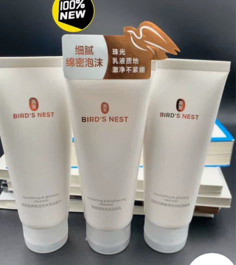 捡漏特价洁面乳燕窝洁面屈臣氏 实体店清理一...