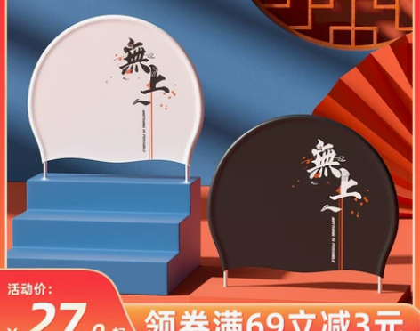 李宁游泳帽男防水不勒头女士时尚长发专用男士...