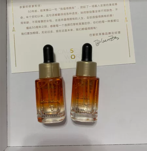 欧莱雅花蜜精华琉金蜜精华15ml 全新，旗...