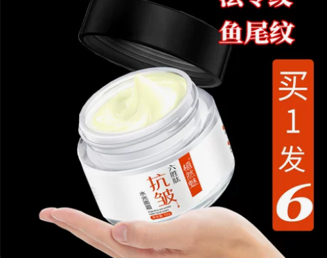 乳液面霜 面霜乳液保湿正品抗皱抗衰老!!发...