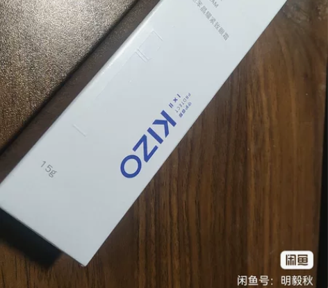 眼霜全新未拆封 珂蒂颜艾地苯紧致眼霜。1个...