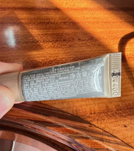 兰蔻菁纯眼霜3ml 2025-04-01 ...