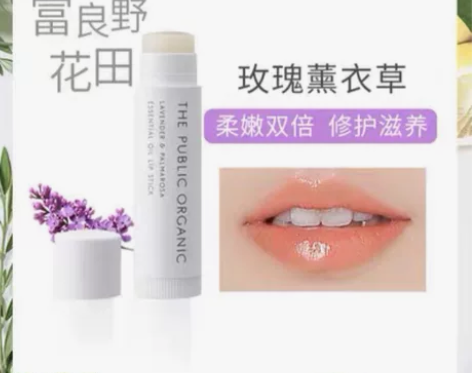 日本THE PUBLIC ORGANIC植...