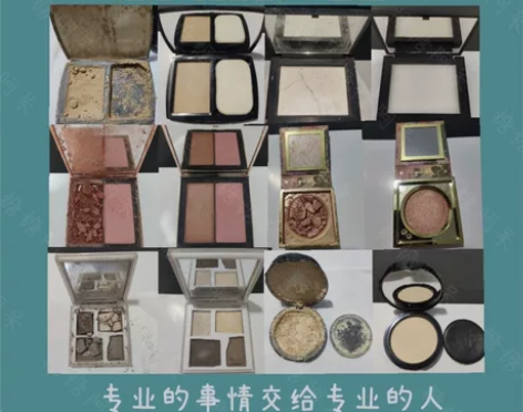 化妆品粉饼修复 【粉饼修复】【腮红修复】【...
