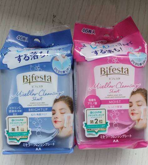 正品包邮曼丹眼唇卸妆液卸妆湿巾日本本土曼丹...