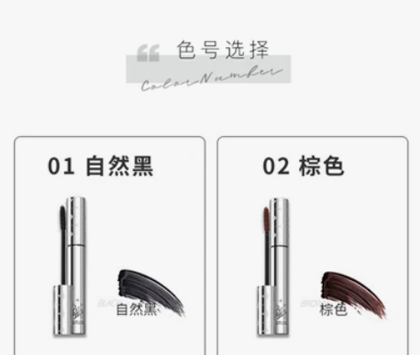 Piara睫毛膏送睫毛夹！！ 全新未拆封！...