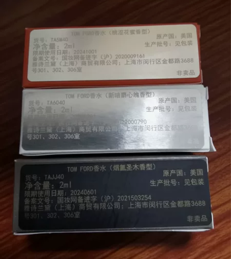 买大香水送的，没拆开也不知道啥香味，听说是...