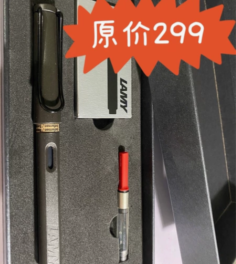 特价处理德国凌美钢笔！   狩猎墨水笔盒礼...