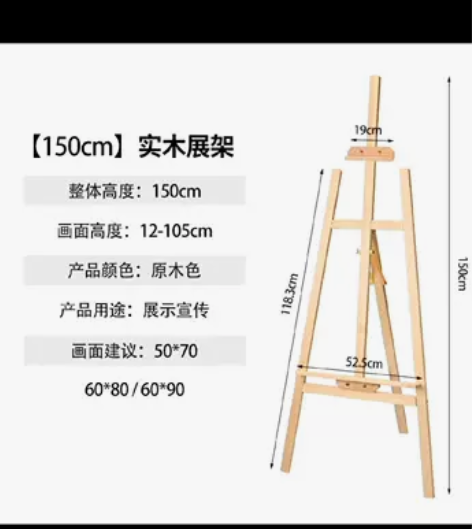 数量2个！kt板海报展示架定制广告牌画架宣...